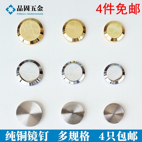 实心加厚纯铜广告板固定盖玻璃钉