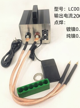 18650锂电池点焊机纯镍镀镍点焊碰焊对焊家用便携小型手持式包邮