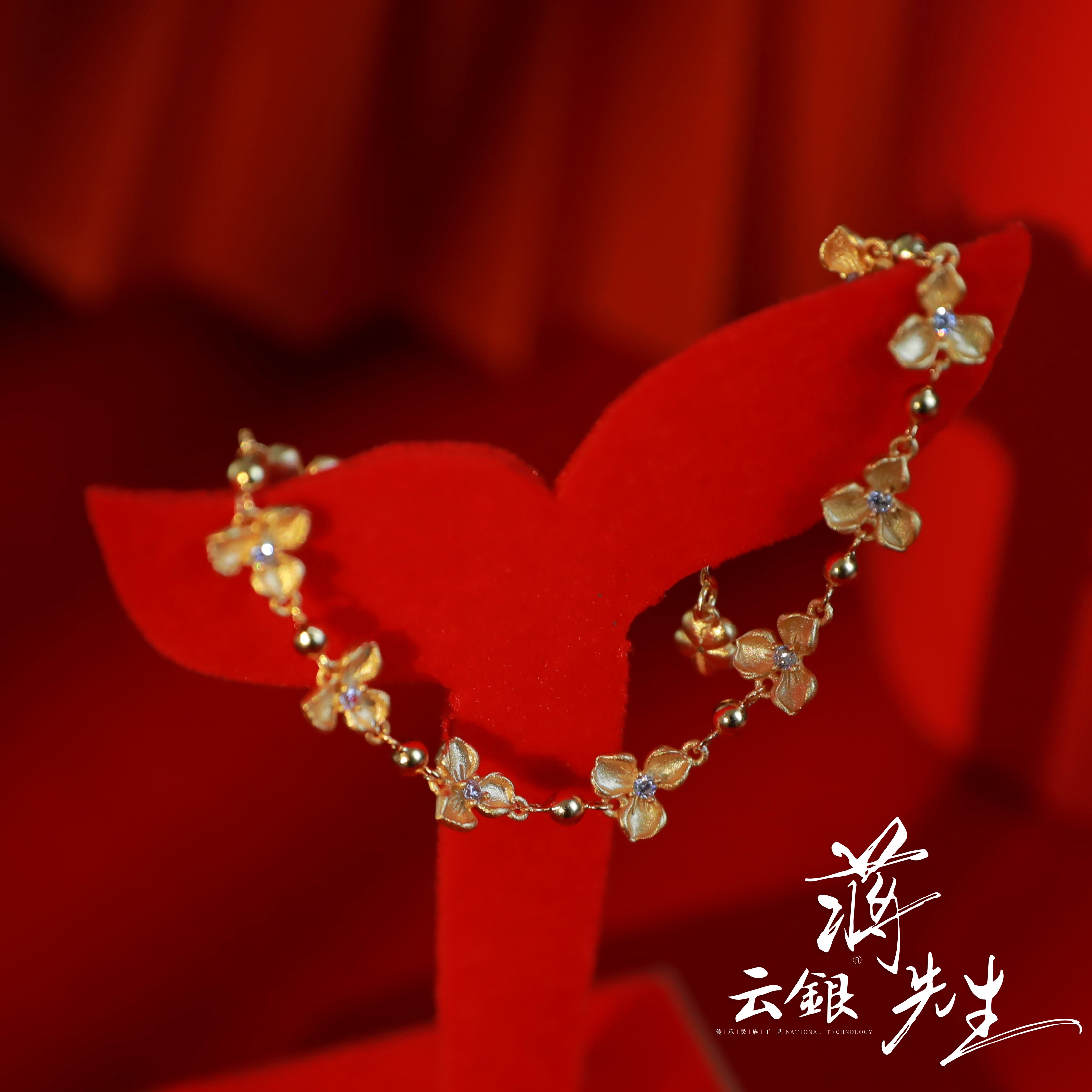 足银999【金缕繁花手链】镀足金手链
