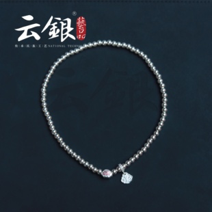 云银 足银【如意荷花手串】亮面素珠双层手串带证书