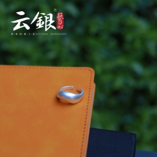 云银 足银【流银弧面戒指】可调节戒指带证书