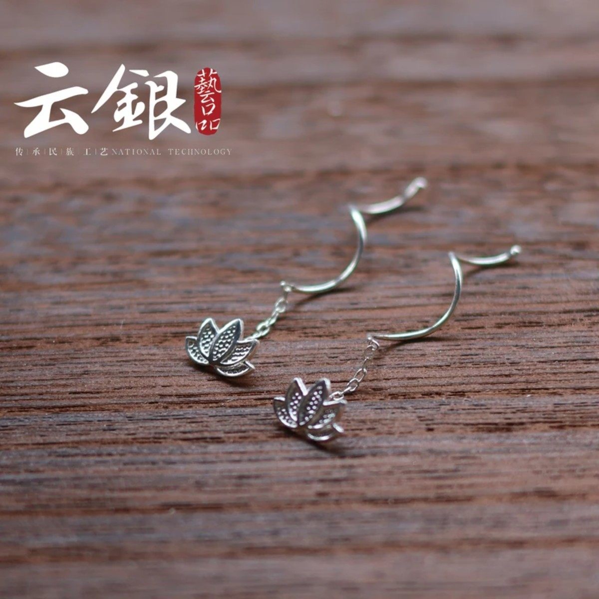 云银世家 足银【荷花波浪耳线】流苏长款耳链,饰品/流行首饰/时尚饰品新,银饰耳饰,淘宝优惠券,粉丝福利购,淘宝优惠卷