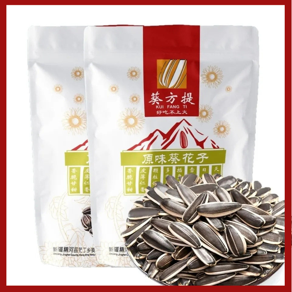 葵方提新疆原味瓜子熟葵花籽大颗粒坚果炒货袋装休闲小零食,零食/坚果/特产,瓜子,淘宝优惠券,粉丝福利购,淘宝优惠卷