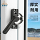 加厚韩式 铝合金窗锁扣塑钢窗户锁推拉门移门钩锁门窗扣 月牙锁老式