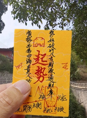 2026年防小借避运平安护身财ku招财诸事皆宜顺利