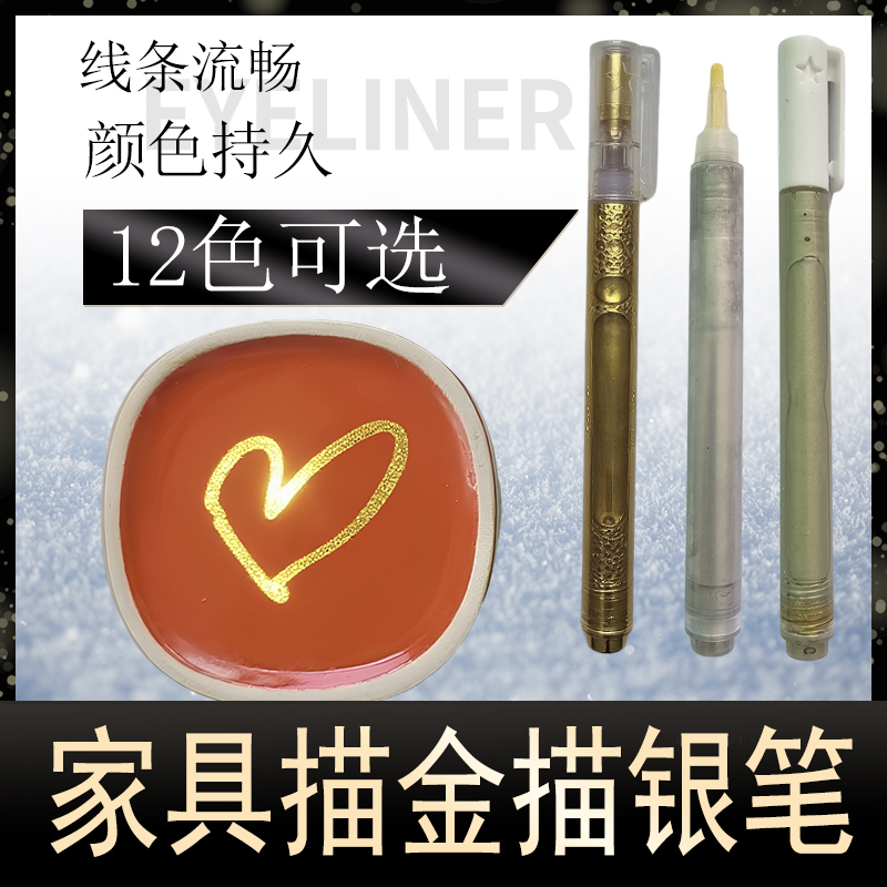 玫瑰金土豪金金红金贵族描金笔