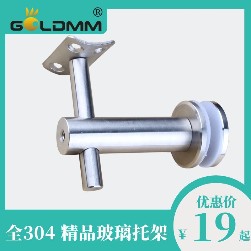 楼梯扶手Goldmm不锈钢护栏玻璃