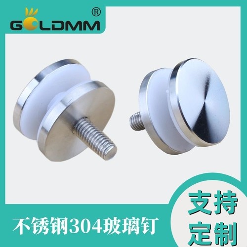 不锈钢玻璃楼梯扶手玻璃钉Goldmm