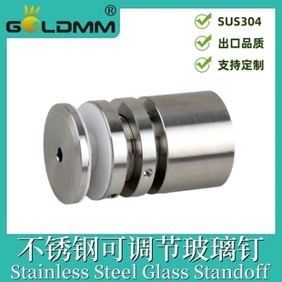 GOLDMM高品质实心广告钉不锈钢玻璃钉可调节广告装饰螺丝侧挂钉