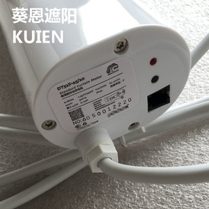 智能家居电动窗帘遥控自动开合帘交流开关电机DT52S静音轨道精品