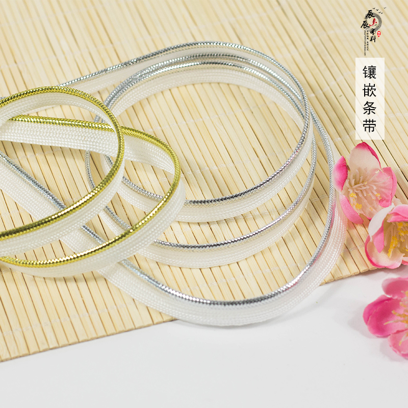 Fine gold,organization Set Hanfu Hemming Trim lace accessories Chen clothin the Home Fabric , Sew DIY Material,Tools and finished products , Sew DIY Fitting/Accessories/Accessories , Ribbon/Ribbons/Cloth belt  category - from Buy2taobao.com to provide professional Taobao agent buy service