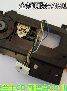 新到货 全新原装进口VAM1202/12 VAM1201激光头保证质量