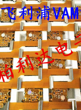 100%全新原装正品VAM1202 VAM1201激光头直代VAM1201L3 CDM12.1