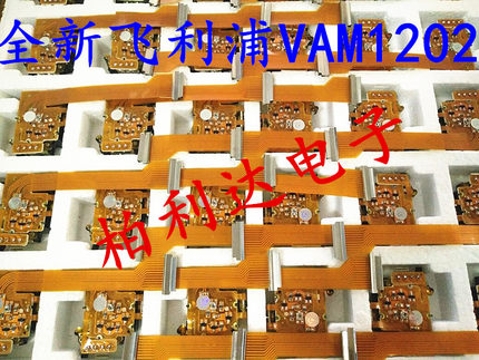 100%全新原装正品VAM1202 VAM1201激光头直代VAM1201L3 CDM12.1