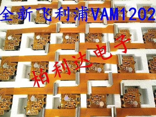 飞利浦CD激光头VAM1202