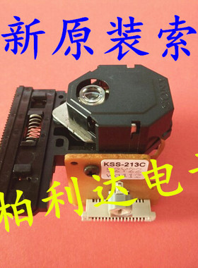 全新原装KSS-213C激光头