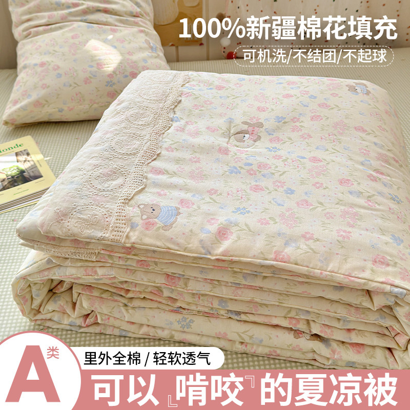 100%棉花填充可机洗不起球夏被