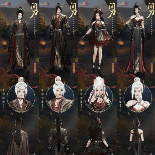 剑三剑网3无界问刀衣服盒子黑发白发同人280寄萍浮烟寒疏蓝紫黄