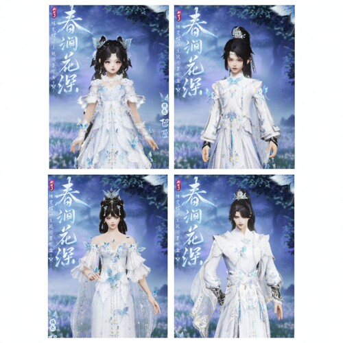剑三剑网3无界 蝴蝶盒蓝蝴蝶黑发春涧花深头像挂件红白发衣服外观