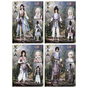 剑三剑网3无界见南山同人白发蓝色黑发衣服芳信标准豪华紫外观