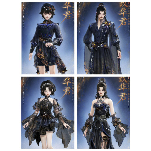 剑三剑网3无界 玫华君黑玫瑰黑发白发挂件蔓夜之心复刻外观