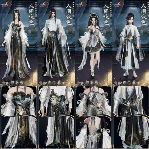 剑三剑网3无界 人间夜色520盒衣服黑发白发挂件青灯莲影外观