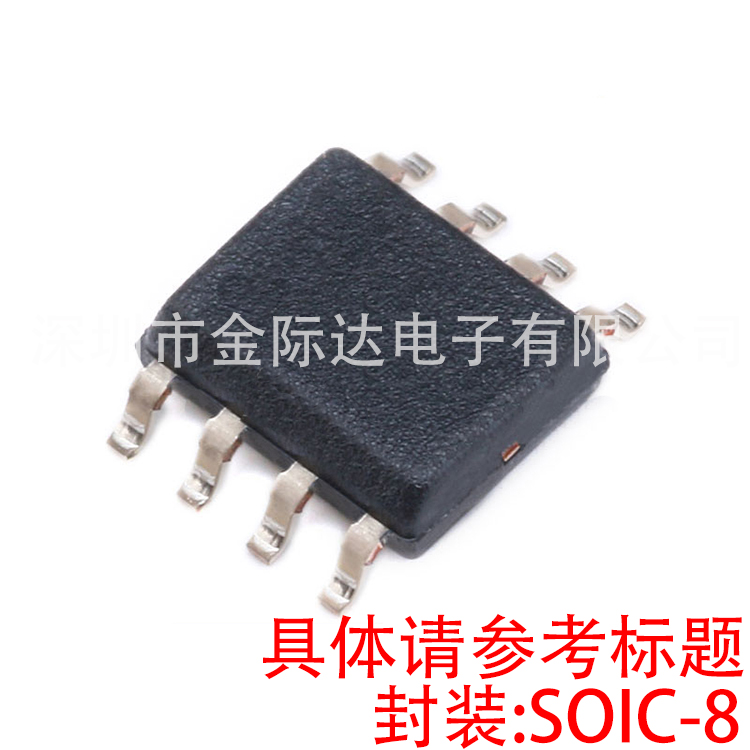 原装正品 贴片 FM24C04B-GTR 4Kbit I2C接口 FRAM/铁电存储器 5V