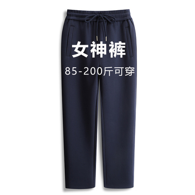 休闲运动裤女春秋2025年新款宽松直筒高腰卫裤弹力棉大码妈妈裤女