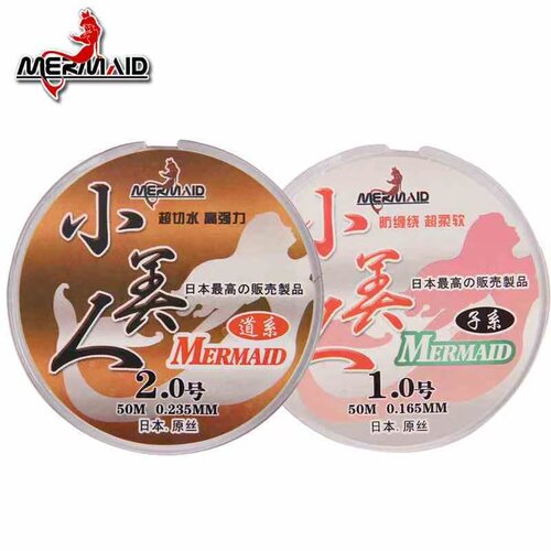 上海进口原丝台钓线子线尼龙线