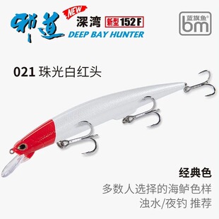 新款蓝旗鱼邪道1号路亚饵海淡水浅湾深湾钓翘嘴鲈鱼浮水米诺假饵