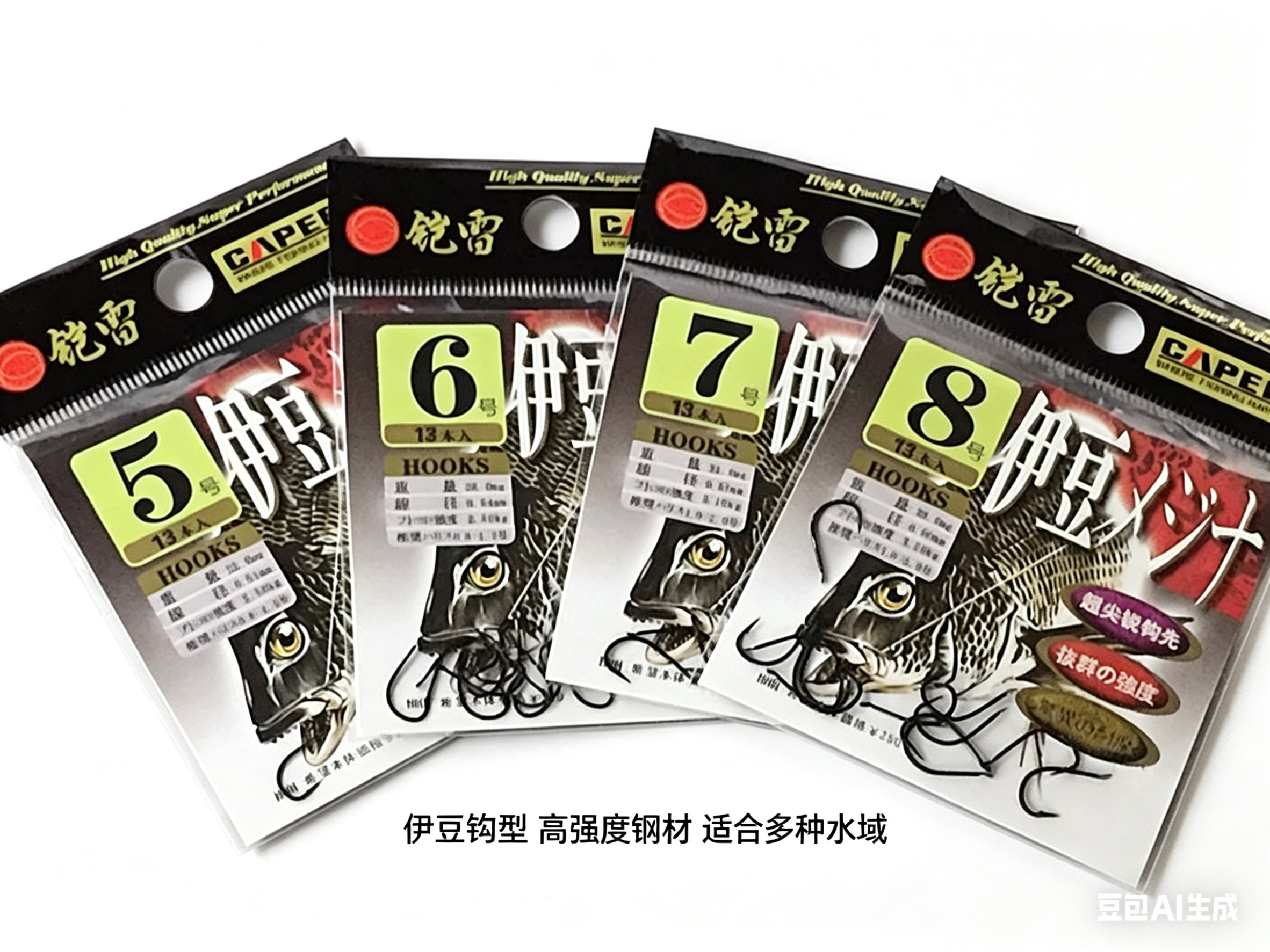 铠雷钩日本进口特级伊豆伊势尼黑丸世白有倒刺钓钩鲫鱼鲤鱼钩