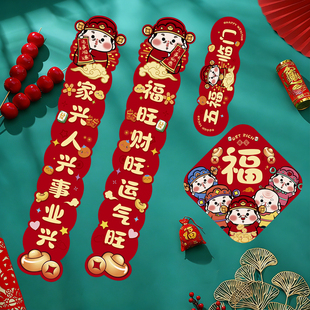 磁吸春联2026年新款马年春节对联过年门联高端全磁吸入户门福装饰