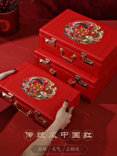 订婚礼金盒彩礼钱盒子装10万彩礼箱提亲聘金20万结婚彩礼盒送钱套