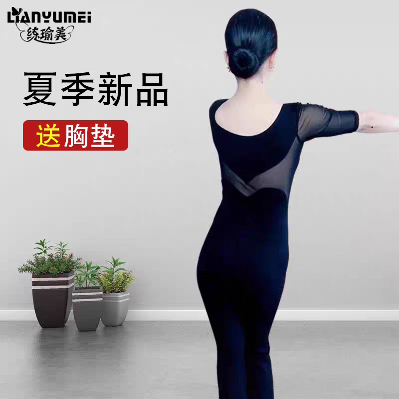 优雅仪态形体训练套装高级导师服身所练功服女高端气质黑上衣裤子