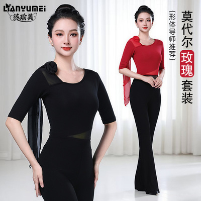 2025新款形体训练服装舞蹈练功服