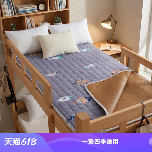 学生宿舍夏季冬季藤席床垫