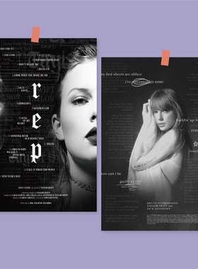 taylorswift霉霉黑白海报写真