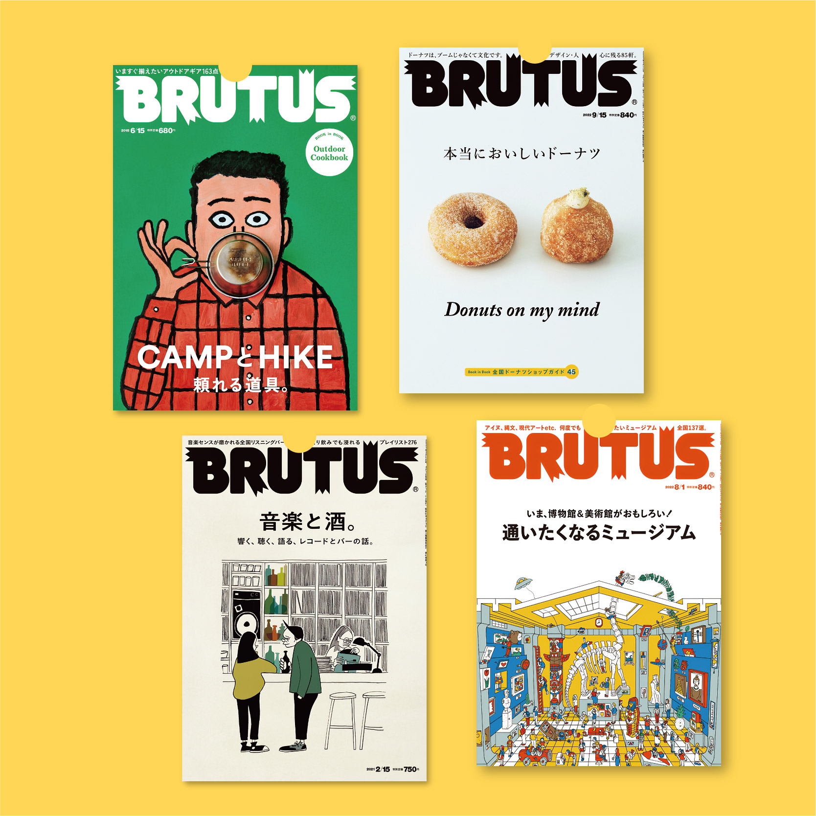 BRUTUS日本杂志海报全店满5送1