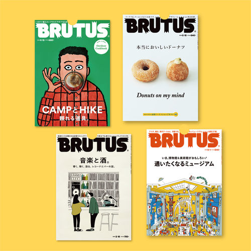 BRUTUS日本杂志海报全店满5送1