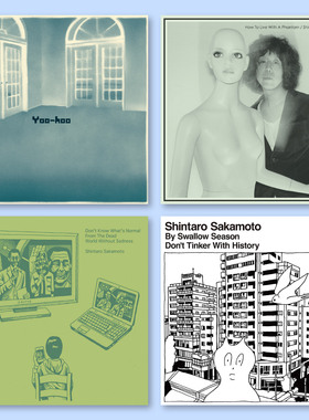 坂本慎太郎专辑封面海报墙贴Shintaro Sakamoto音乐装饰画挂画