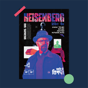 绝命毒师经典美剧海报卧室宿舍房间床头装饰画墙贴无框画挂画画芯