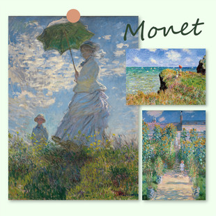 莫奈油画海报房间卧室床头印象派艺术文艺装饰画墙贴无框画挂画