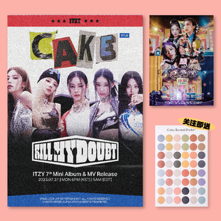 ITZY女团海报写真卧室宿舍房间床头kpop装饰画墙贴无框画挂画2