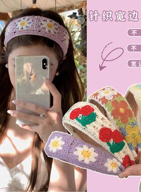 洗脸女气质针织花朵森系2025宽边头箍发卡发箍新款拍照少女高级感