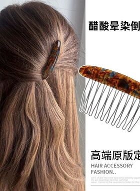 整理刘海绝美2026插梳倒发夹梳侧边神器顶发新款高颅蓬松碎发高端