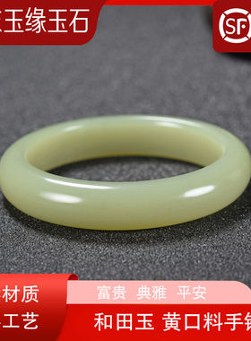 新疆和田玉黄口料手镯（60圈口）福镯圆镯送礼收藏配证书精美礼盒