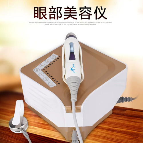 美眼仪提拉紧致淡化眼袋祛黑眼圈