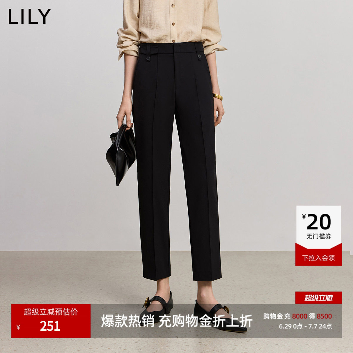 LILY2026夏新款复古窄版职业通勤显瘦高腰九分烟管裤西装休闲