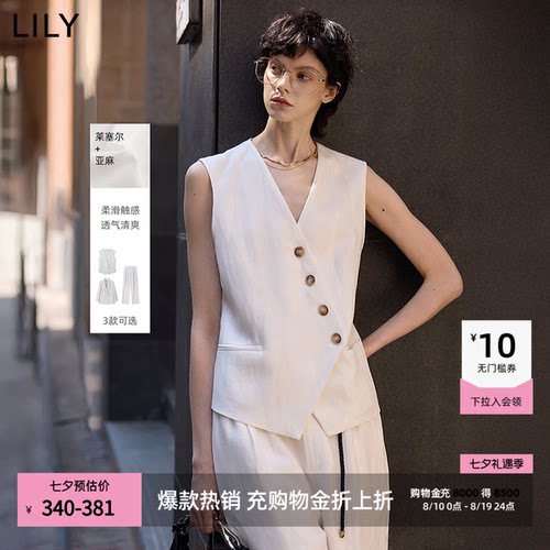 LILY莱赛尔设计感亚麻休闲马甲