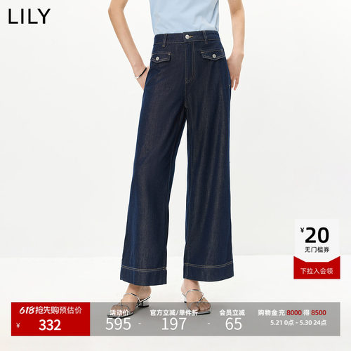 LILY莱赛尔直筒薄款法式阔腿裤
